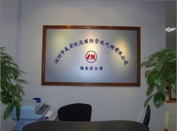 供应香港包税进口到浙江